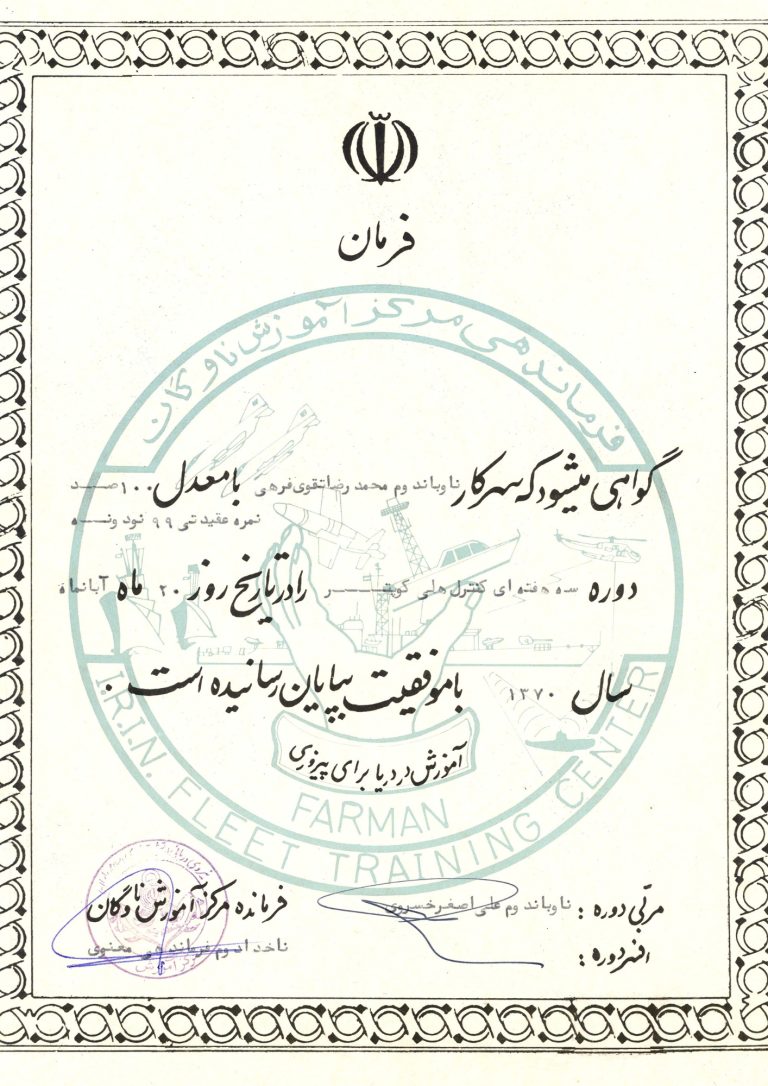 Certificate – Helicopter Control Training (3-Week Course)