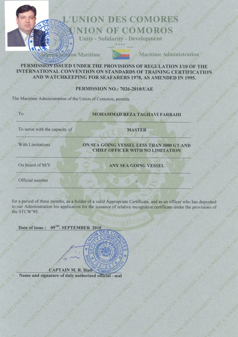 Certificate – Master and Chief Officer Authorization (Union of Comoros Maritime Administration)