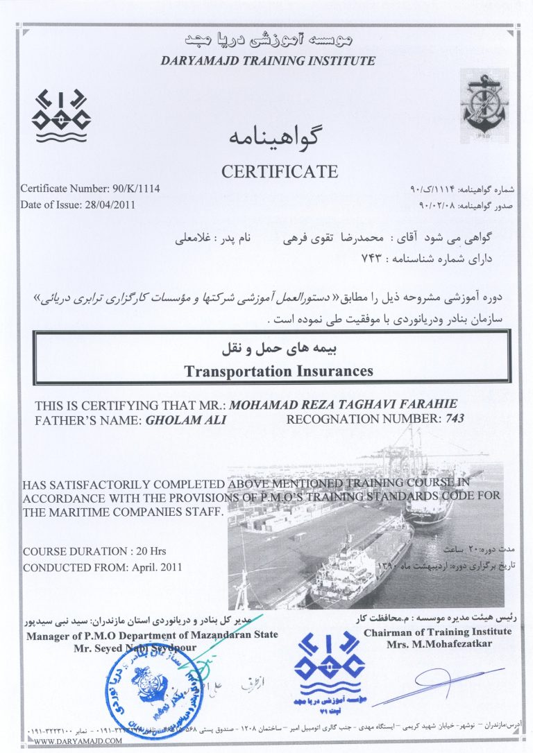 Certificate – Transportation Insurances