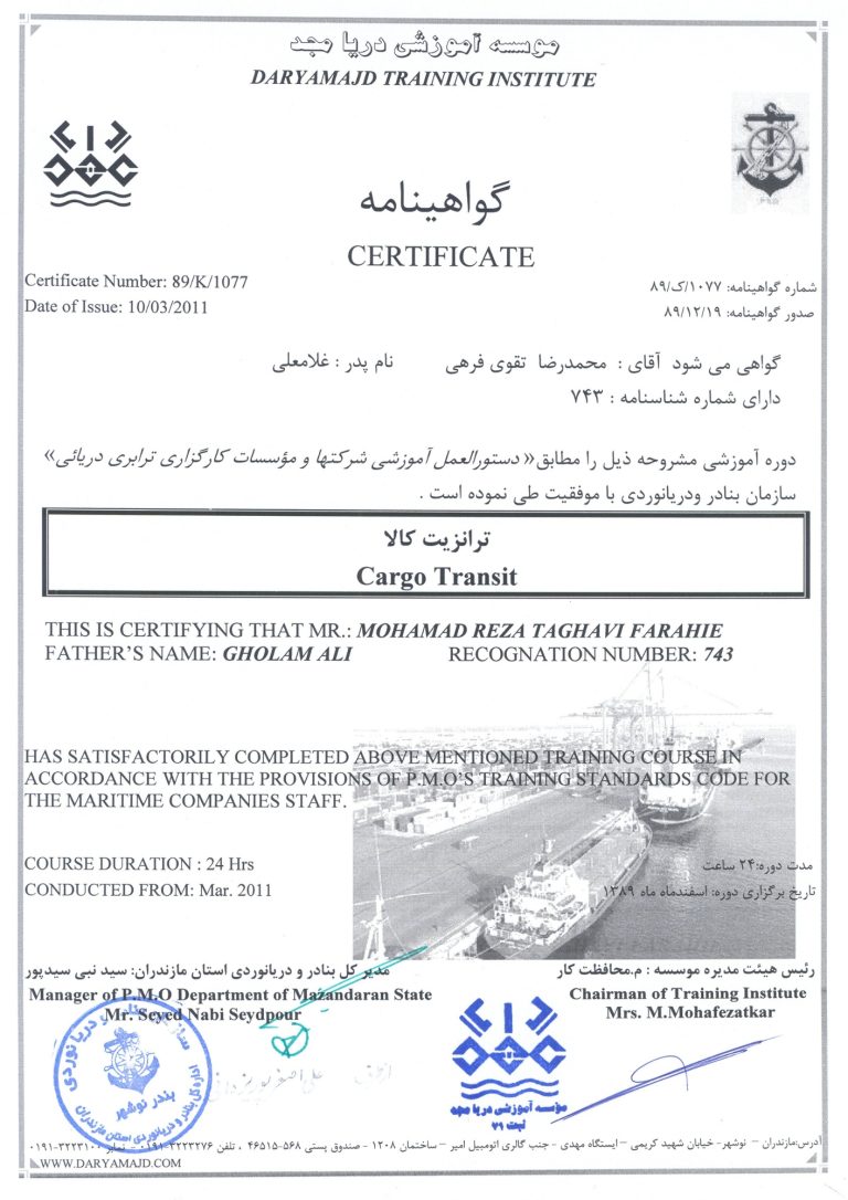 Certificate – Cargo Transit