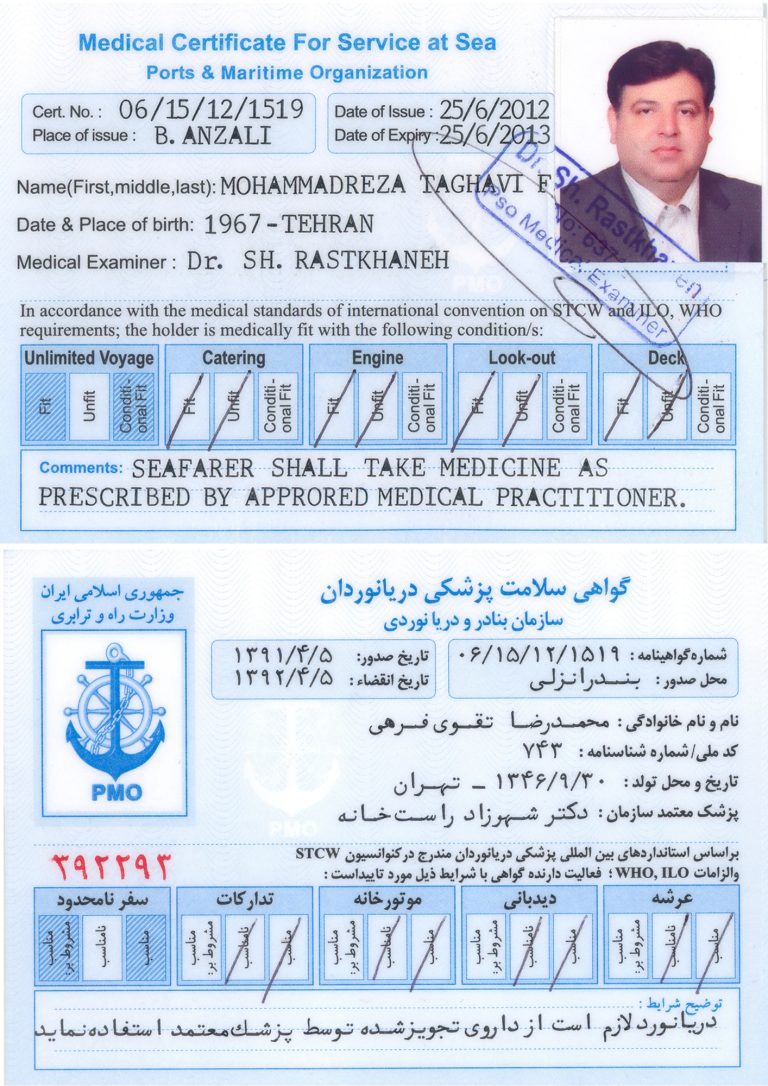 Medical Certificate for Seafarers – Ports & Maritime Organization (PMO), Iran