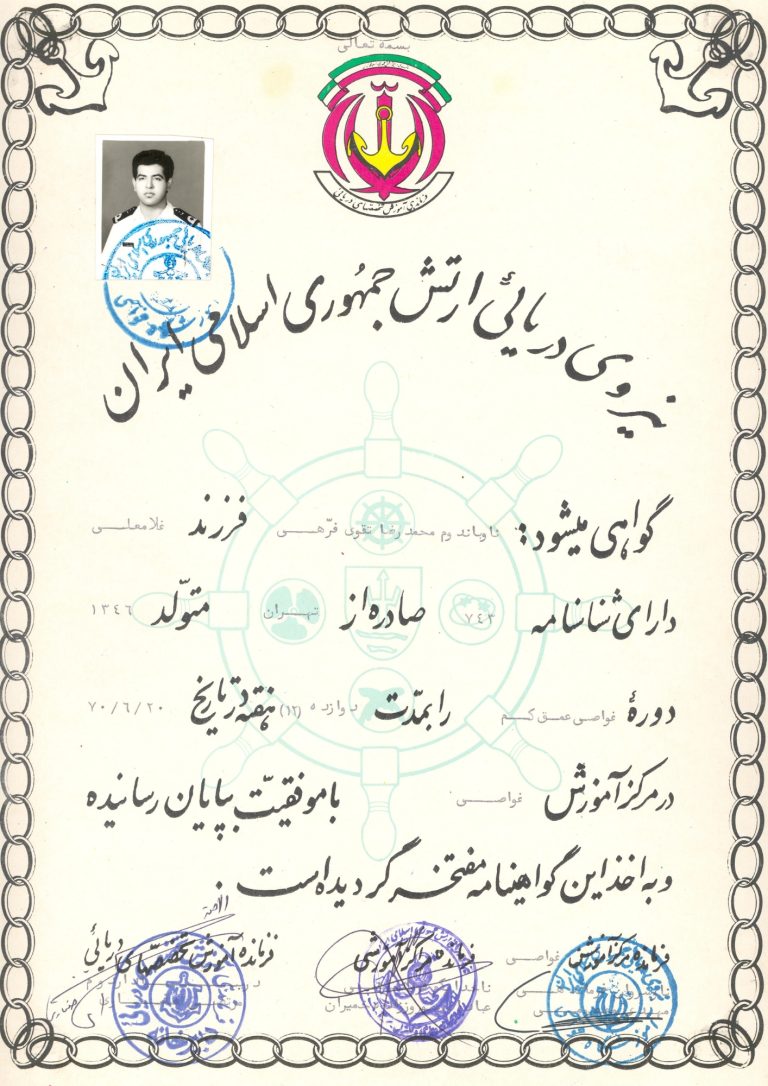 Deep Diving Certificate – Islamic Republic of Iran Navy